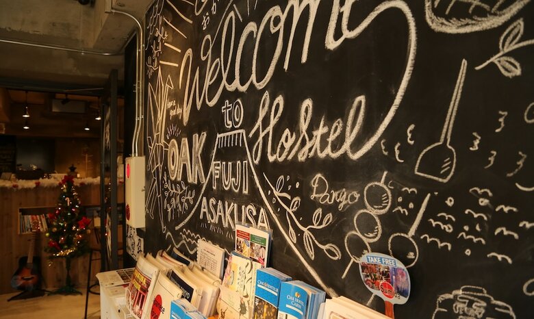 Oak Hostel Fuji