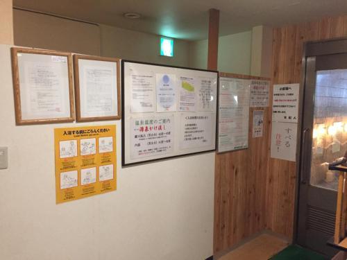 Meitonomori Hotel Kitafukuro