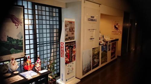 Yufuin Kinrinko Hotel