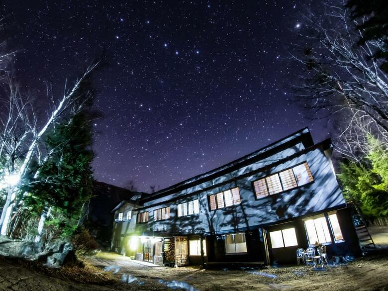 Hostal Guesthouse Raicho