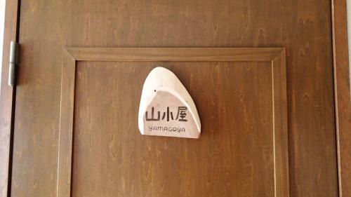 Hostal Guest House Funky Monkey Lodge, Myoko