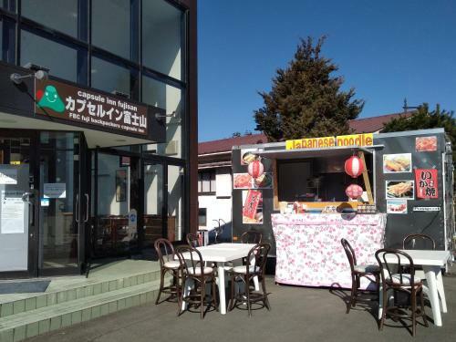 Capsule Inn Fujisan