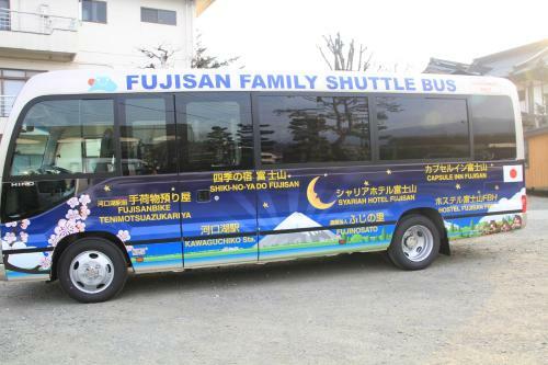 Capsule Inn Fujisan