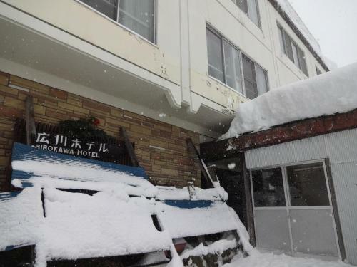 Posada Echigo Yuzawa Hirokawa