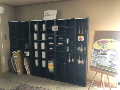 Tento No Sato Hotel Honjin Abashiriko