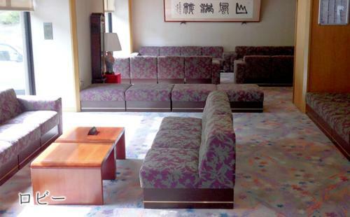 Tento No Sato Hotel Honjin Abashiriko