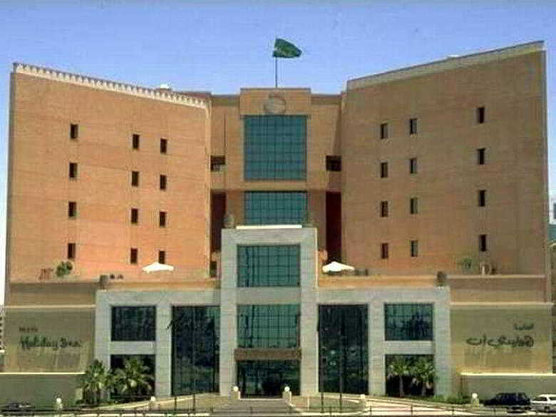 Hotel Holiday Inn Olaya