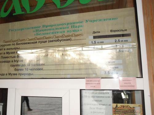 Apartment Na Internatsional'noy