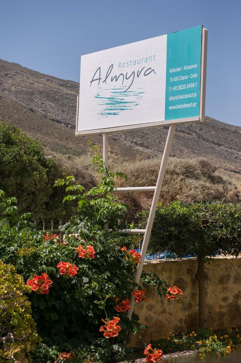 Balos Beach Hotel