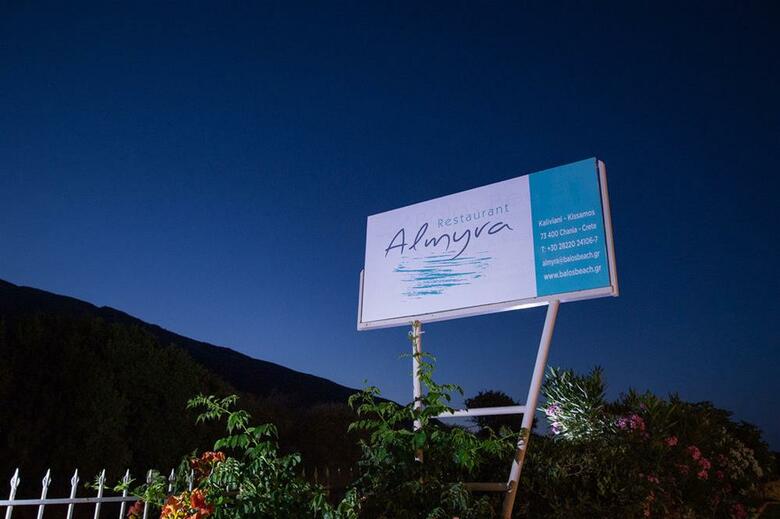 Balos Beach Hotel