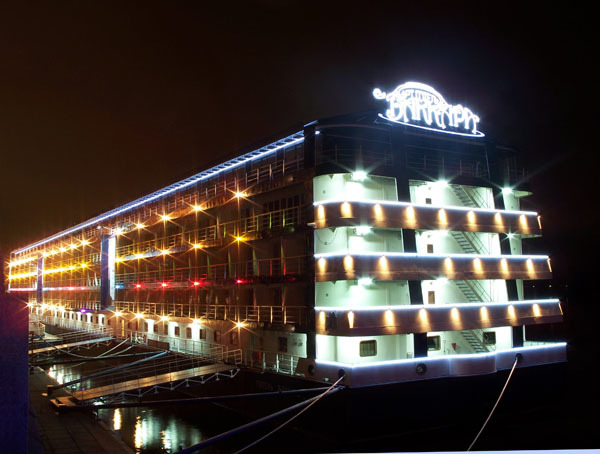 Hotel Bakkara
