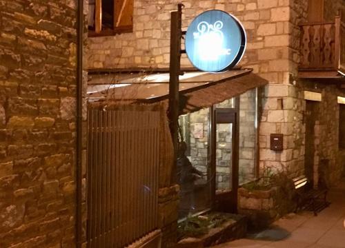 Albergue Boi Romanic Suites
