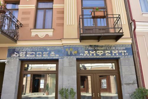 Revaz's Apartment In Tbilisi