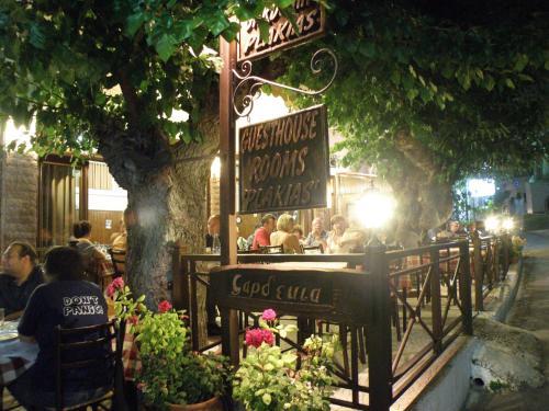 Hostal Guesthouse Plakias