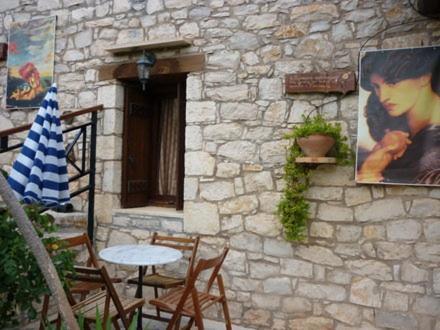 Aparthotel Stone Village Hotel Apartments