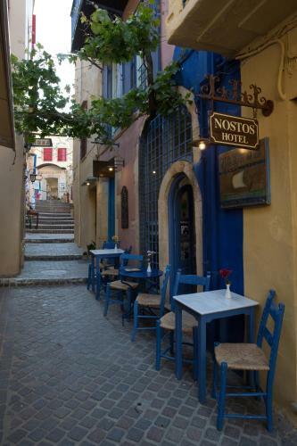 Aparthotel Nostos Hotel