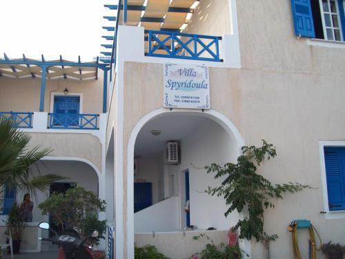 Apartamento Spiridoula Villa