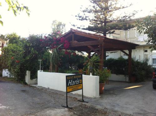 Albergue Haris Rooms
