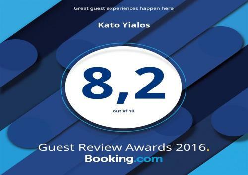 Hotel Kato Yialos