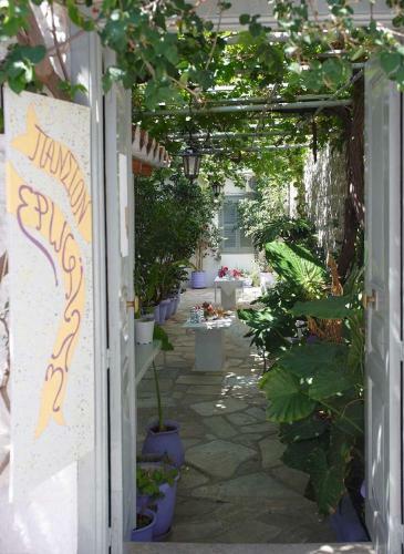 Hostal Pension Erofili