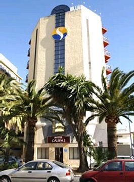 Hotel Medina Azahara