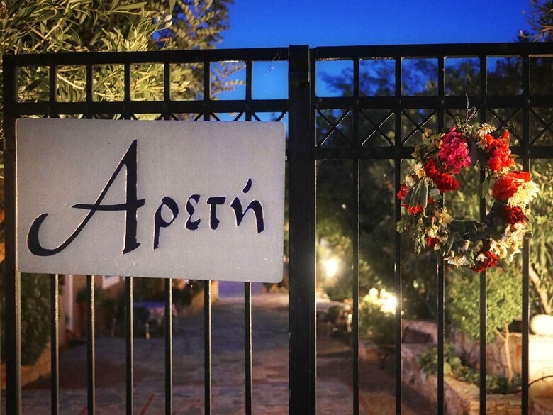 Areti Aparthotel