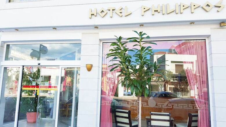 Hotel Philippos