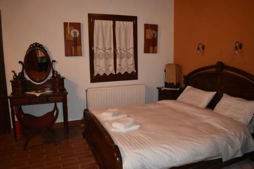 Apartamento Guesthouse 4 Epoxes