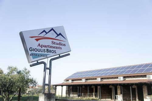Gioulis Apartments & Studios