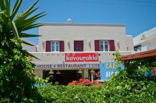 Apartamento Kavourakia