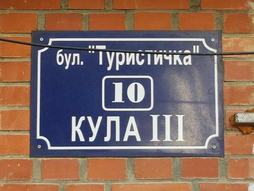 The White Apartment