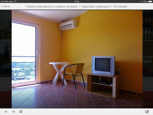 Apartment Malevik
