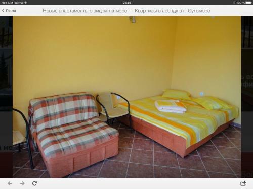 Apartment Malevik