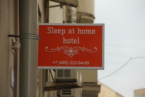 Sleep At Home Hotel