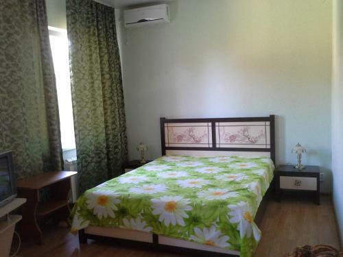 Hostal Guest House Yug