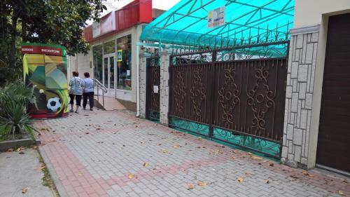Hostal Guest House Yug