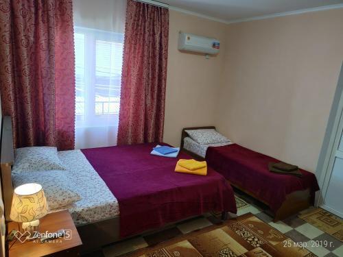 Hostal Guest House Omichka