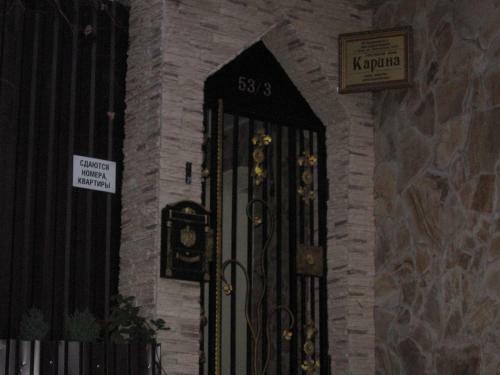 Hostal Guest House Karina