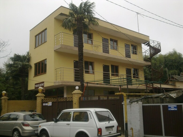 Hostal Salma Guest House