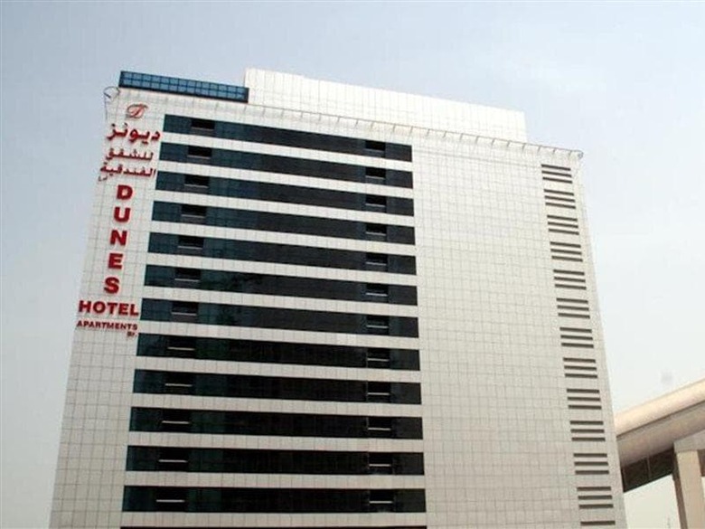 Dunes Hotel Apartment Al Barsha