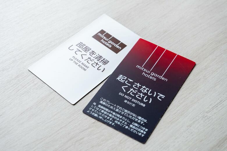 Hotel Mitsui Garden Hiroshima