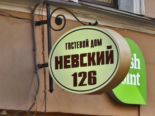 Bed & Breakfast Nevsky 126 Guest House