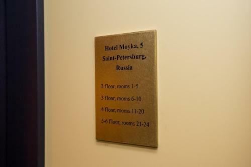 Hotel Moyka 5