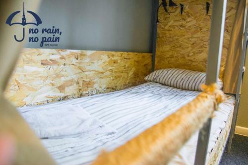 No Rain No Pain Hostel