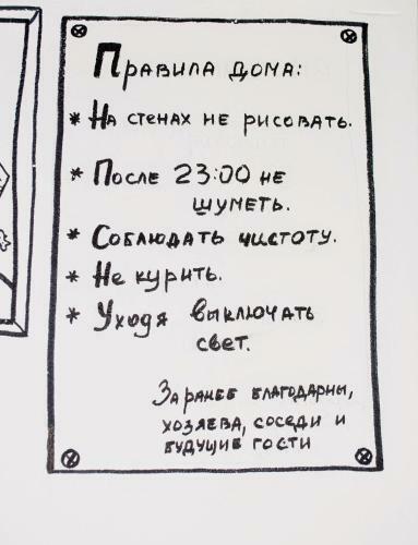 Apartamento Flathome24 Zanevsky