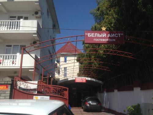 Hostal Bely Aist Guest House