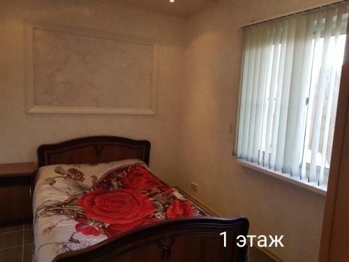 Hostal Guest House Mirny