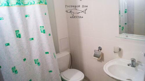 Hostal Akula Guest House