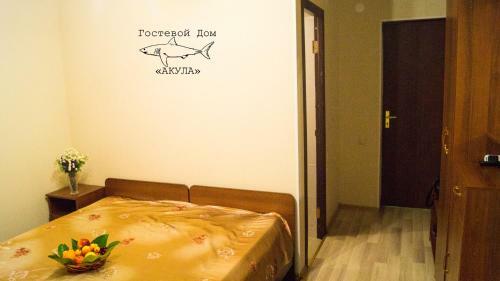 Hostal Akula Guest House