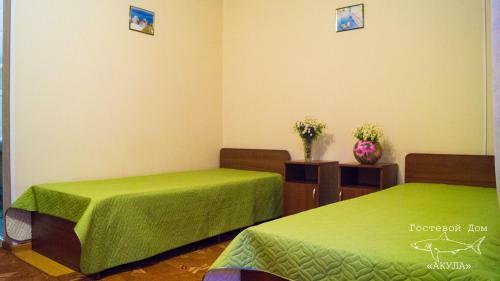 Hostal Akula Guest House